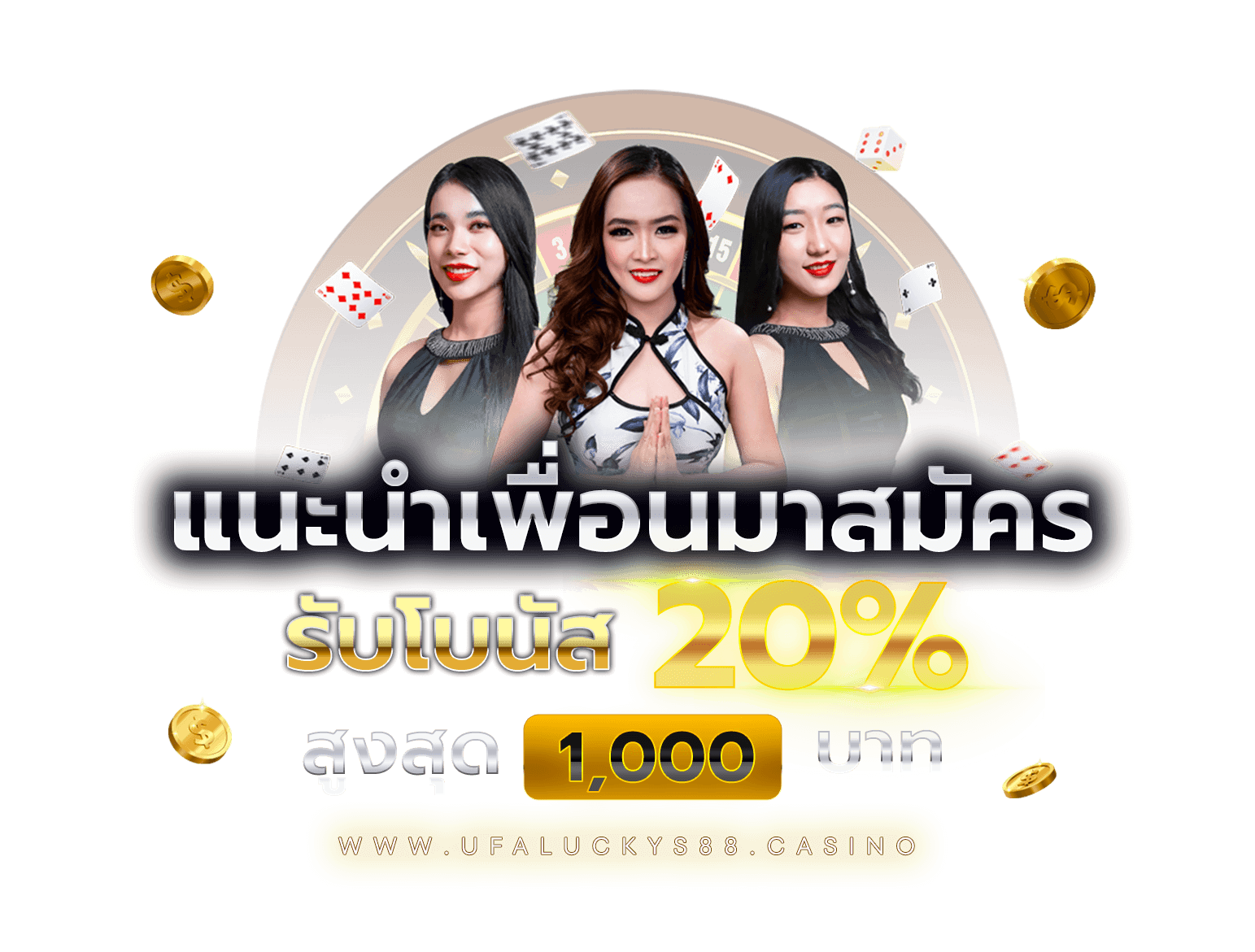 สมัครสมาชิก UFABET เว็บไซต์พนันบอลที่ดีที่สุด 2024