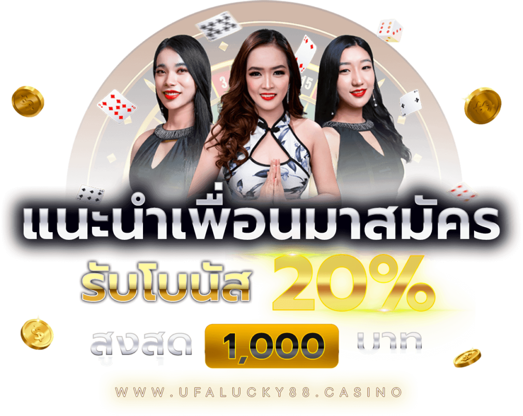 สมัคร UFABET ราคาบอลดีที่สุด ฝาก-ถอน รวดเร็ว ยอดนิยมอันดับ 1