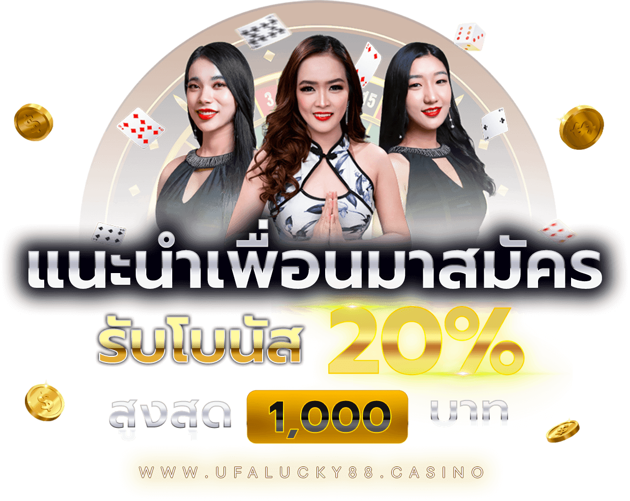 สมัคร UFABET ราคาบอลดีที่สุด ฝาก-ถอน รวดเร็ว ยอดนิยมอันดับ 1