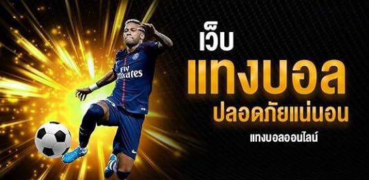 UFABET แทงบอลออนไลน์ได้เงินชัวร์