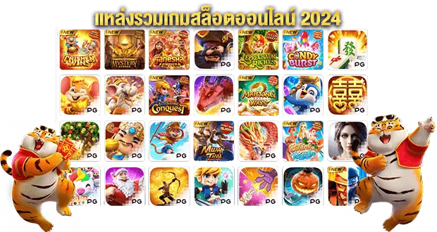 ทดลองเล่น UFABET สล็อตแตกง่าย 2024