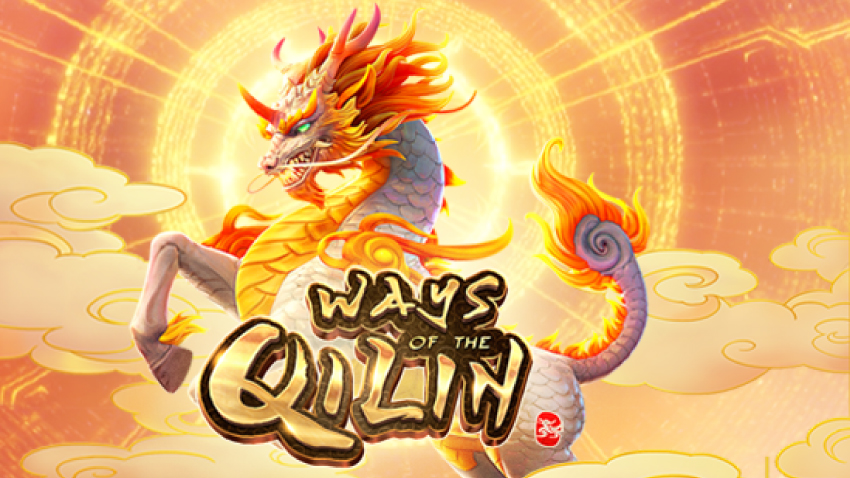 PG-Way-of-the-Qilin