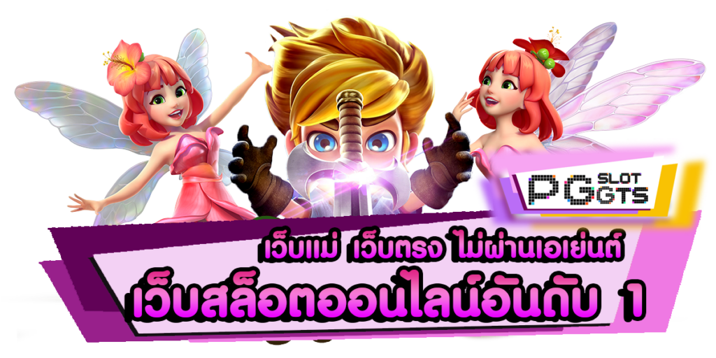 สมัครสมาชิก UFABET แทงบอลผ่านมือถือ แทงขั้นต่ำ 10 บาท