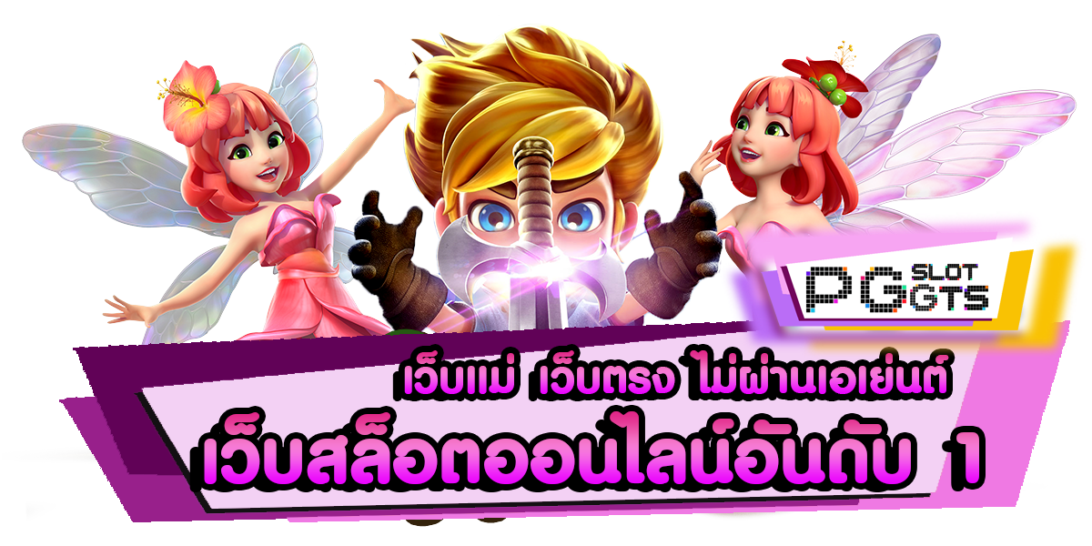 สมัครสมาชิก UFABET แทงบอลผ่านมือถือ แทงขั้นต่ำ 10 บาท