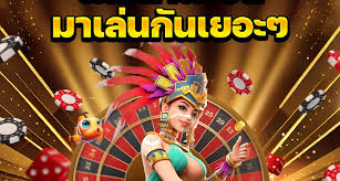 ทางเข้า UFABET แทงบอลออนไลน์ภาษาไทย เว็บเดียวครบจบ