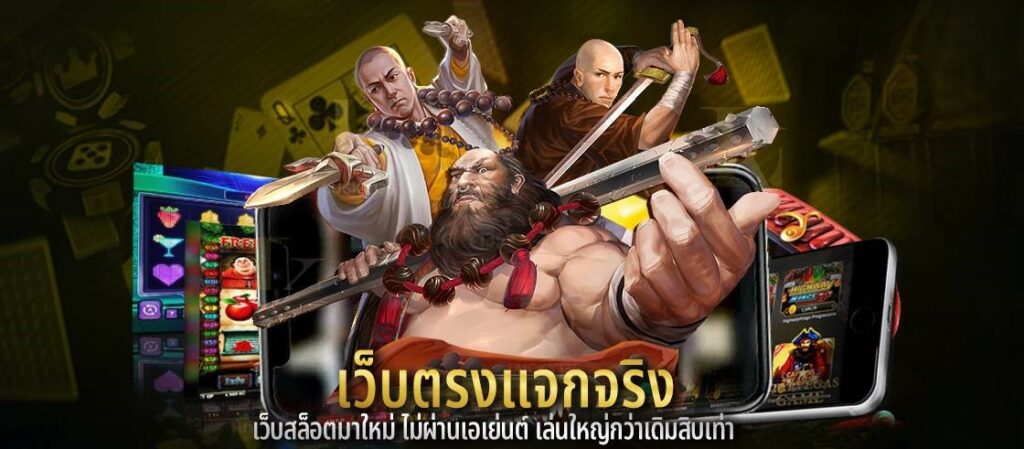 เว็บตรงแจกจริง-ufaluckys-1120x491-1